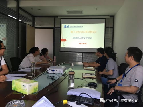 企业新闻 我公司环境工程公司获评陕西省青年安全生产示范岗