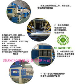 防爆环保自动喷砂机厂家 广东东莞深圳平面输送式自动喷砂机